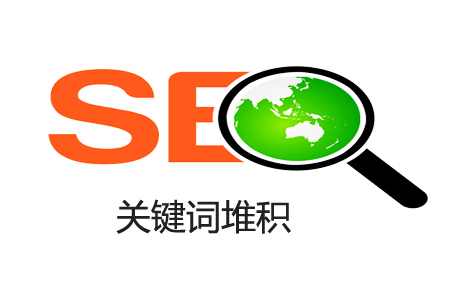 怎樣避免標(biāo)題關(guān)鍵詞重復(fù)？