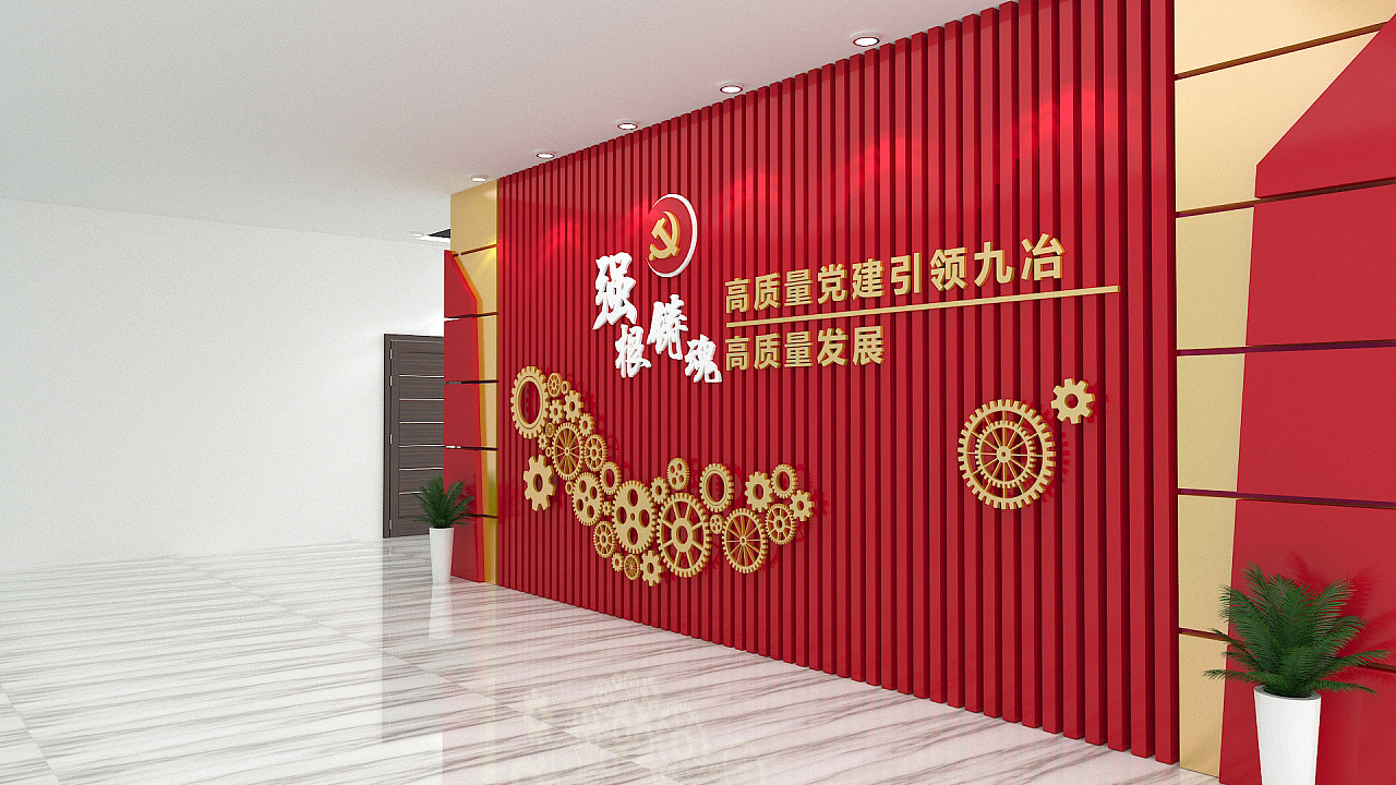 【展館設(shè)計】黨建展廳設(shè)計怎么設(shè)計更好？淺談黨建展廳設(shè)計