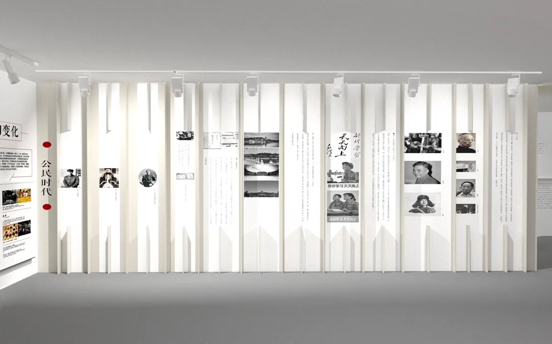 展廳設(shè)計 ， 展廳 ， 鑫時空