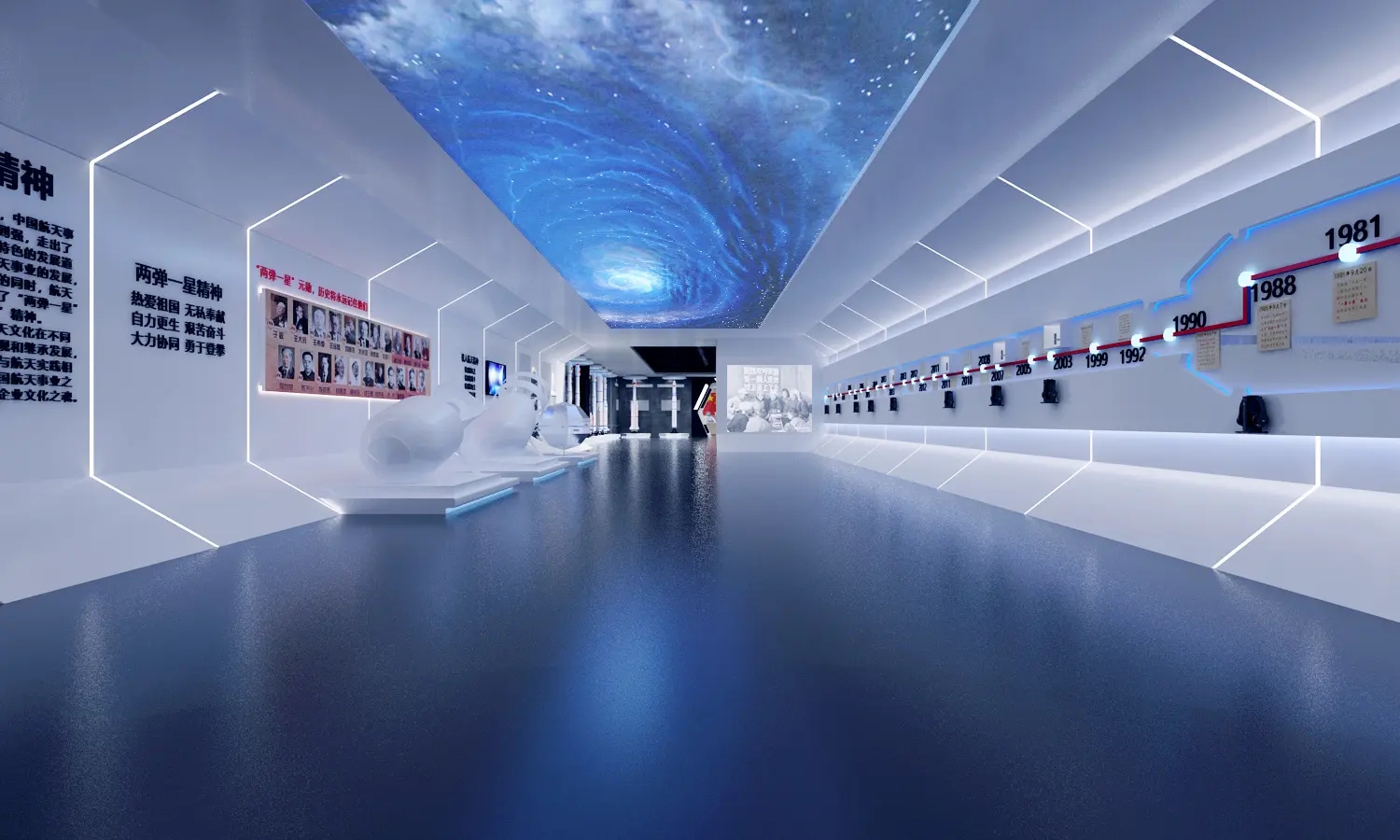 展廳設計 ， 展廳 ， 鑫時空