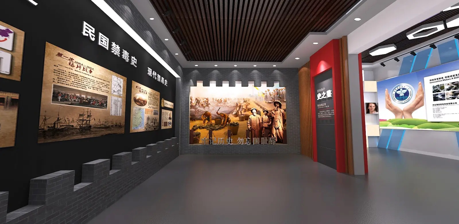 展廳設計 ， 展廳 ， 鑫時空