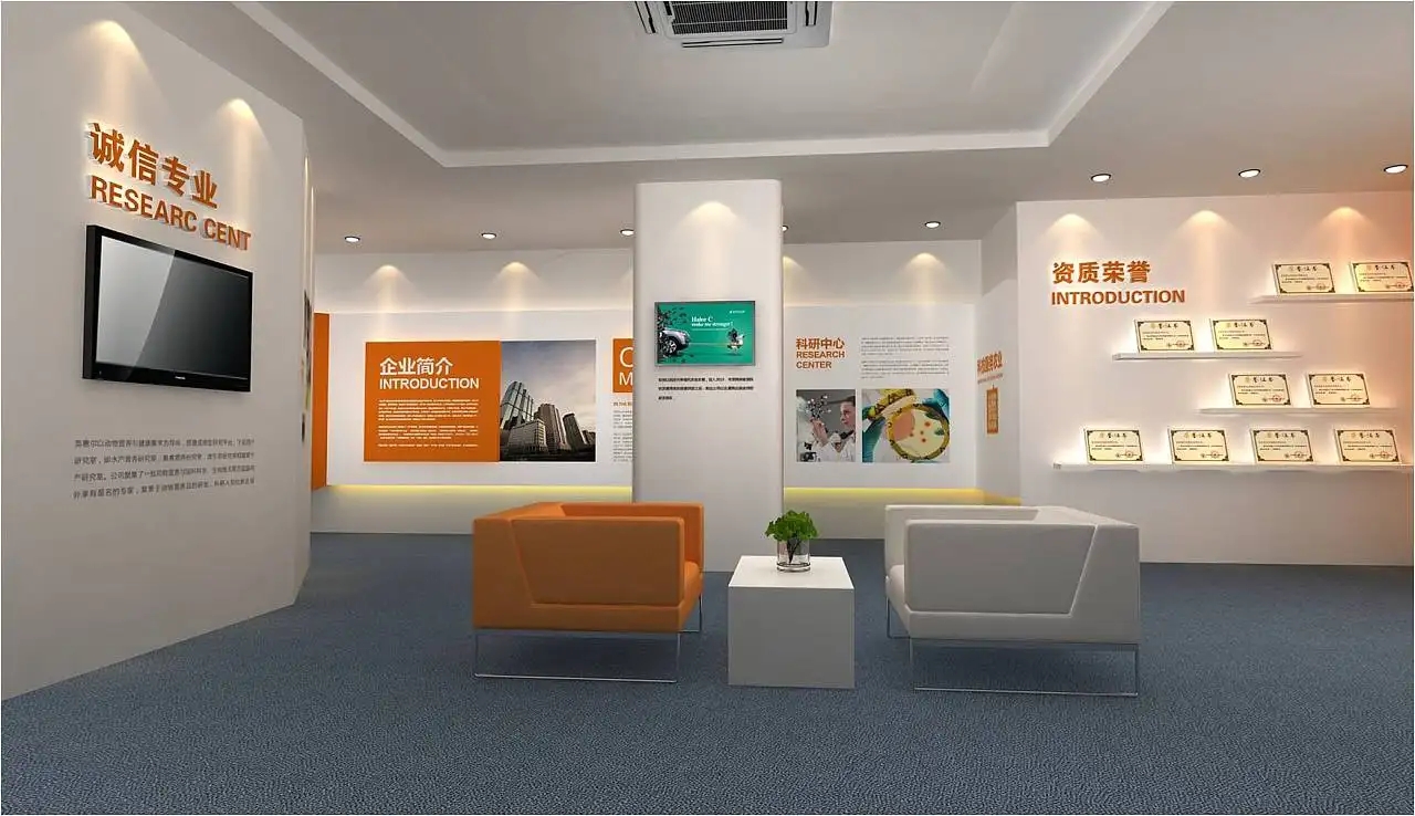 展館設計 ，展館 ，鑫時空