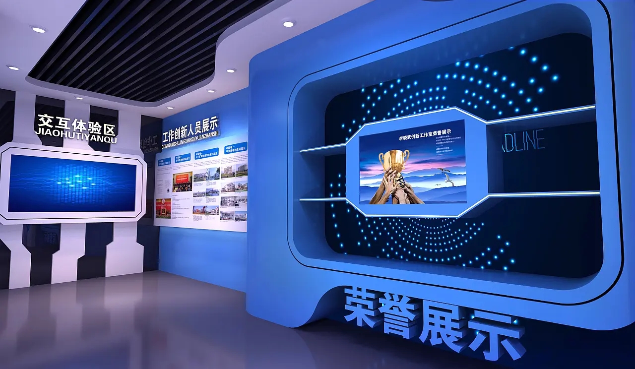 展館設計 ，展館 ，鑫時空