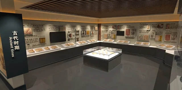 展覽展區(qū) ，展覽 ，展區(qū) ，鑫時(shí)空