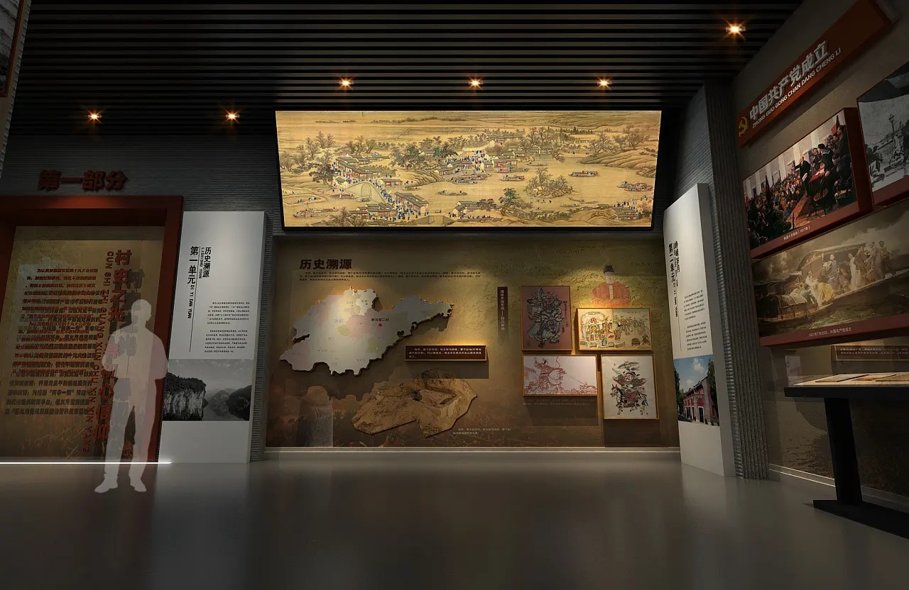 展覽展區(qū) ，展覽 ，展區(qū) ，鑫時空