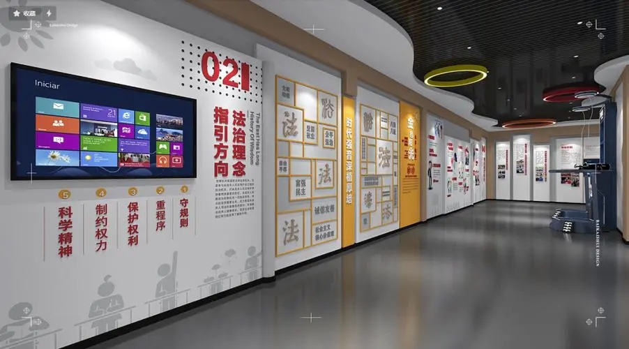 展館設計 ，展館 ，鑫時空