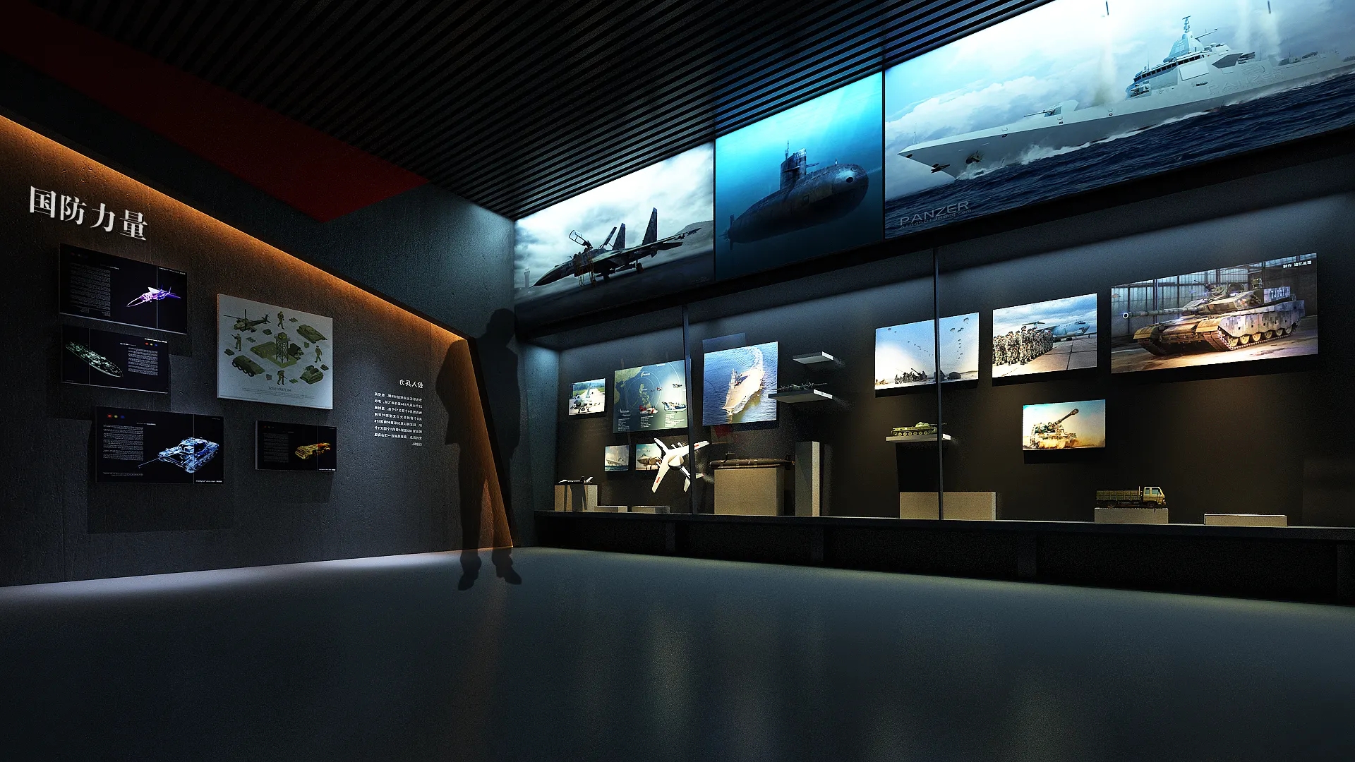 展館裝修 ，展館 ，鑫時空