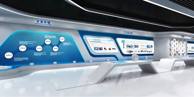 展館設(shè)計 ，展館 ，鑫時空