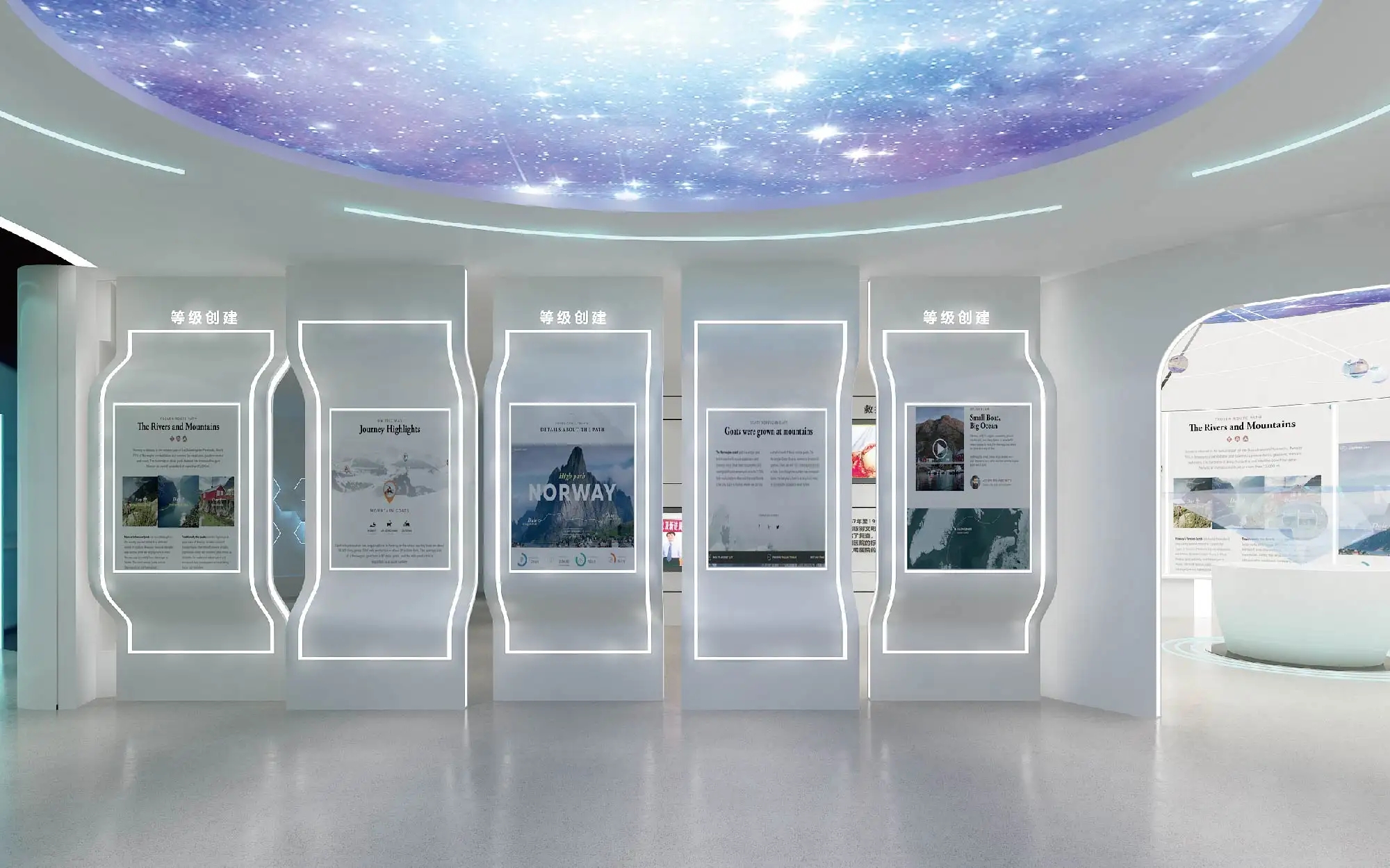 展廳搭建 ，展廳 ，鑫時(shí)空