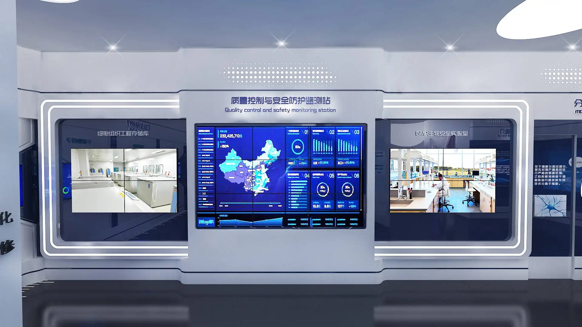 展廳搭建 ，展廳 ，鑫時(shí)空